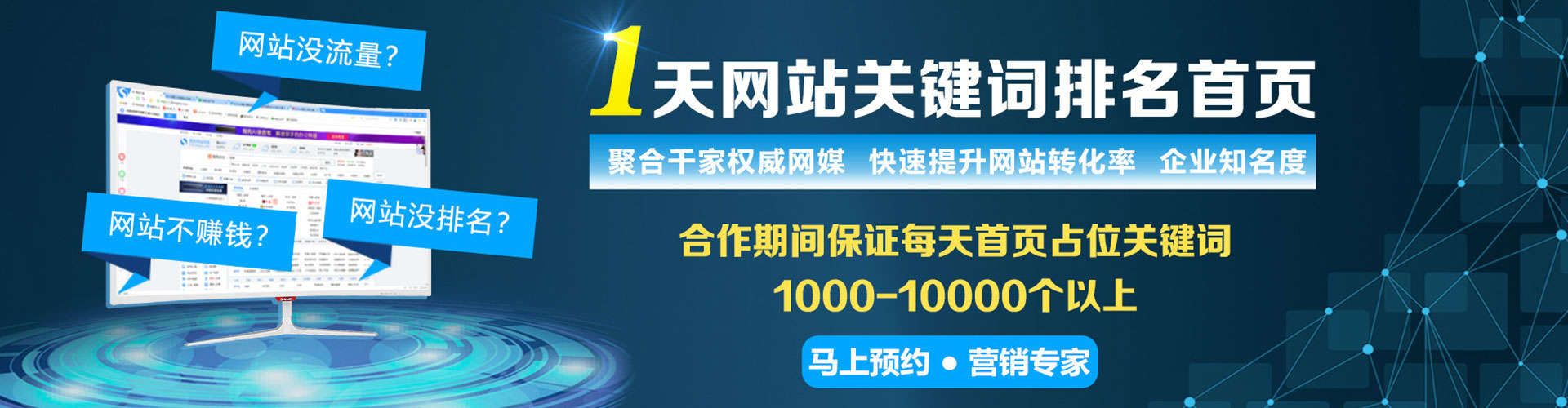 资兴推广信息流