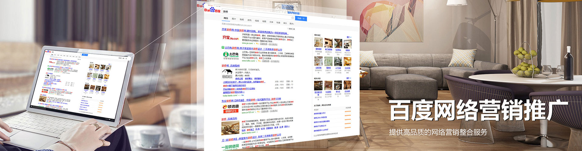 资兴sem专员